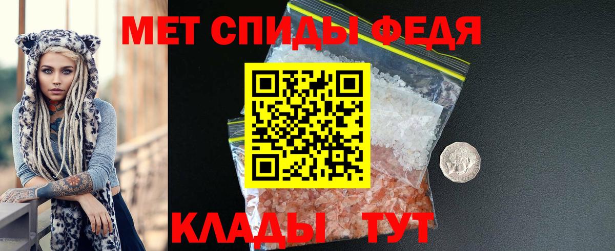 АМФ  Амфетамин  Вход с VPN  АМФ VHQ  Оренбург 