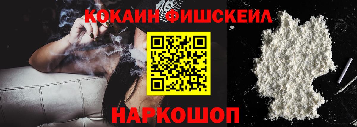как найти   Вход с VPN  Оренбург  COCAIN VHQ  COCAIN 