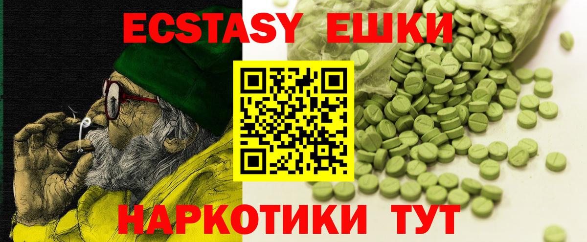 Оренбург  ЭКСТАЗИ бентли  omg   Вход с VPN  ЭКСТАЗИ louis Vuitton 