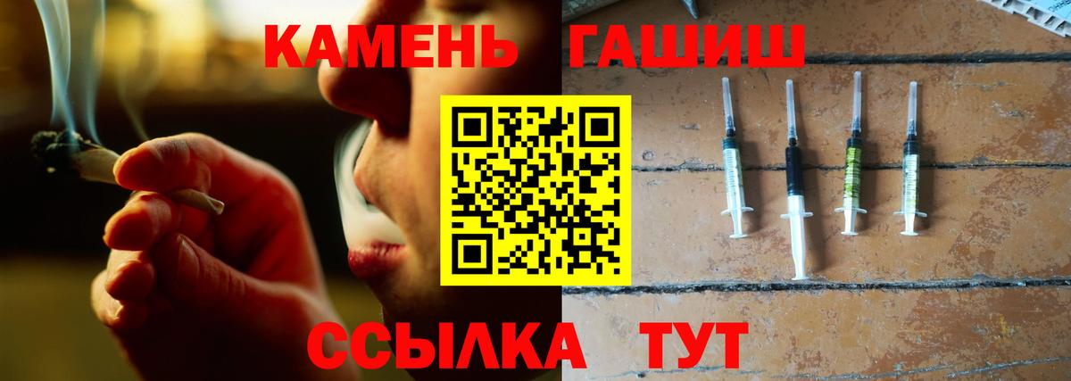 Гашиш  купить закладку  Вход с VPN  Оренбург  Гашиш хэш 