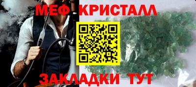 марихуана Туймазы