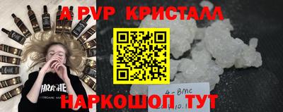 ALPHA-PVP Тула
