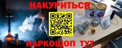 ALPHA-PVP Тула