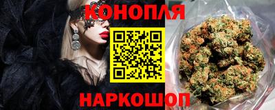 марихуана Туймазы