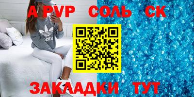 марихуана Туймазы