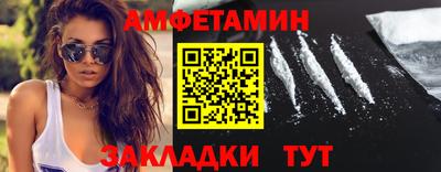ALPHA-PVP Тула