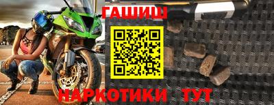 марихуана Туймазы
