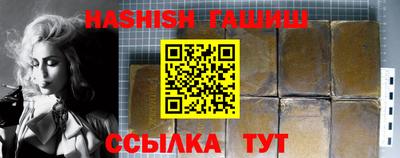 ALPHA-PVP Тула