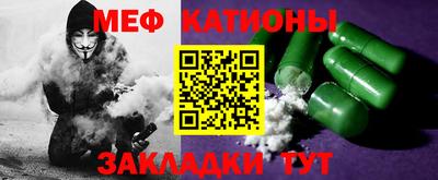 марихуана Туймазы
