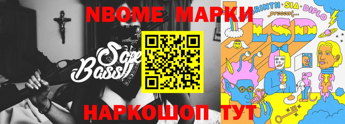Лсд 25 экстази кислота  ЛСД экстази ecstasy  Вход с VPN  Оренбург 