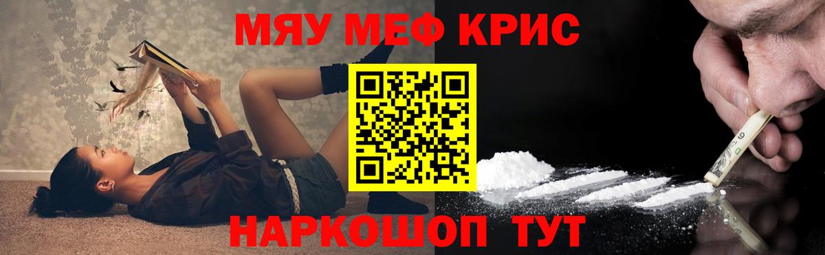 Мефедрон  Вход с VPN  сколько стоит  Меф mephedrone  Меф 4 MMC  Оренбург 