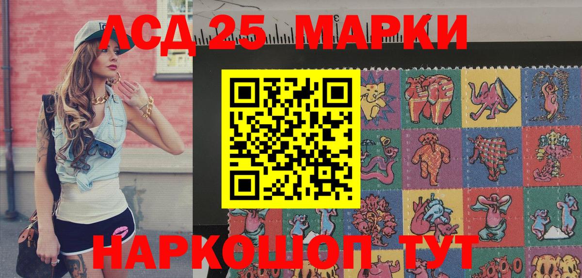 Наркотические марки 1500мкг  Вход с VPN  Оренбург  Наркотические марки 1500мкг 