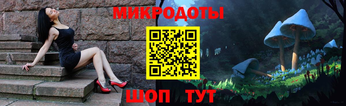 Псилоцибиновые грибы ЛСД  Вход с VPN  Оренбург 