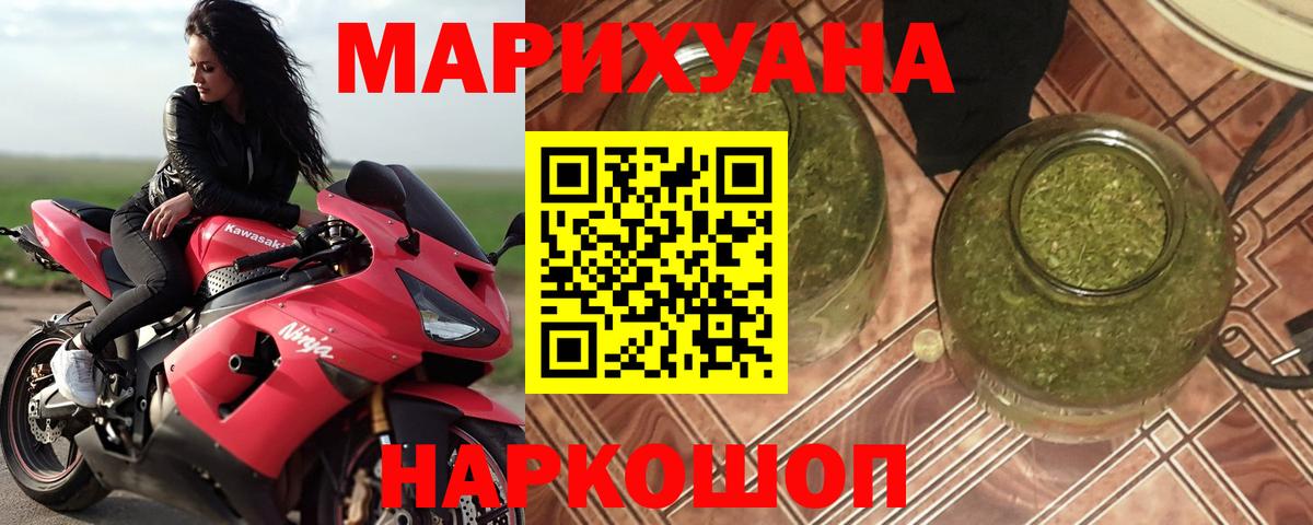 Шишки марихуана MAZAR  МАРИХУАНА VHQ  Вход с VPN  Конопля Amnesia  Оренбург 